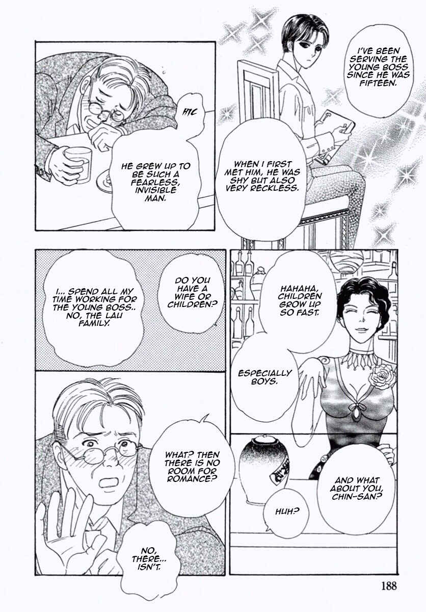 Page 24 Chapter 30 Shin Pet Shop of Horrors