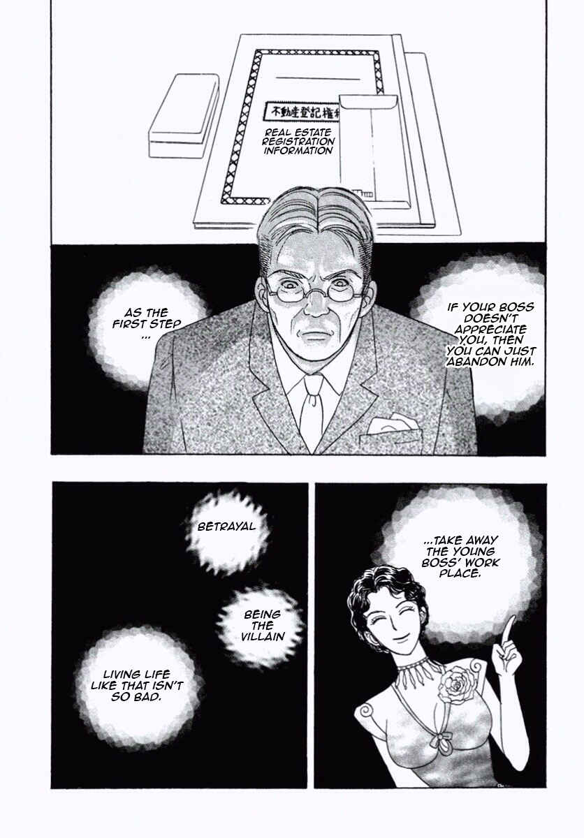 Page 28 Chapter 30 Shin Pet Shop of Horrors