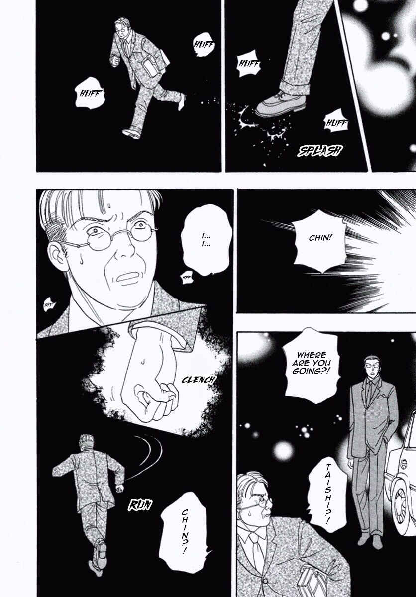 Page 32 Chapter 30 Shin Pet Shop of Horrors