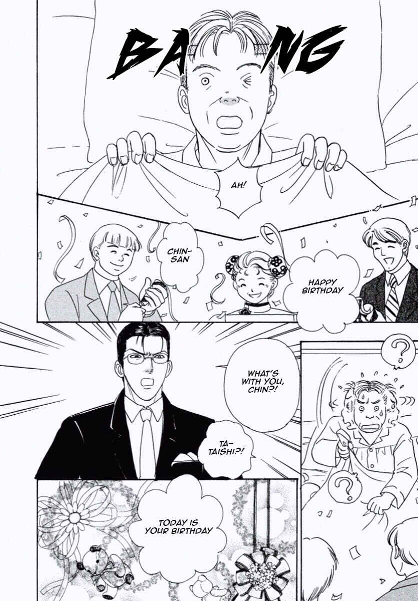 Page 34 Chapter 30 Shin Pet Shop of Horrors