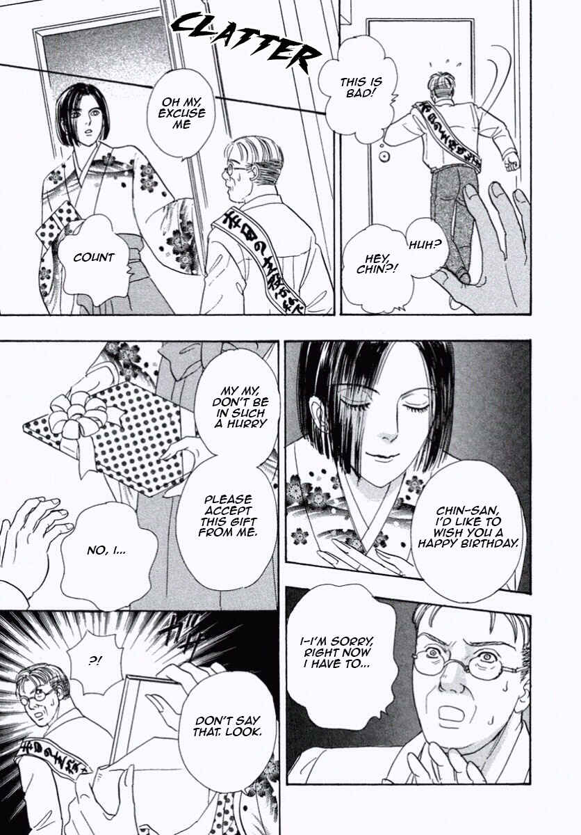 Page 37 Chapter 30 Shin Pet Shop of Horrors