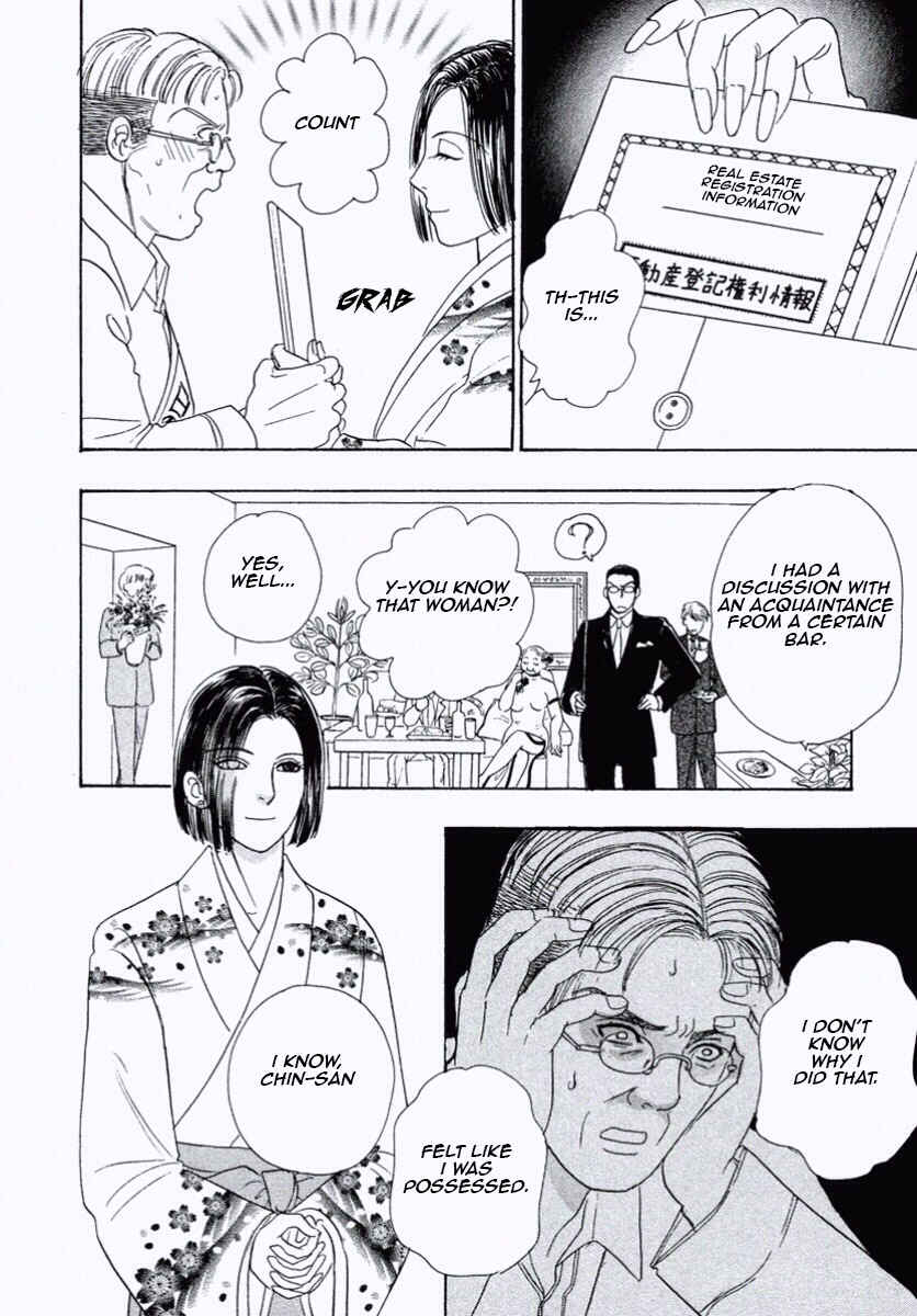 Page 38 Chapter 30 Shin Pet Shop of Horrors