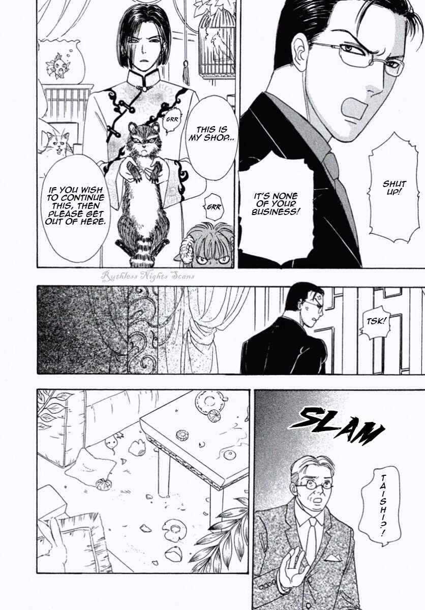 Page 6 Chapter 30 Shin Pet Shop of Horrors