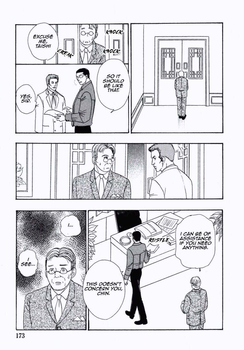 Page 9 Chapter 30 Shin Pet Shop of Horrors