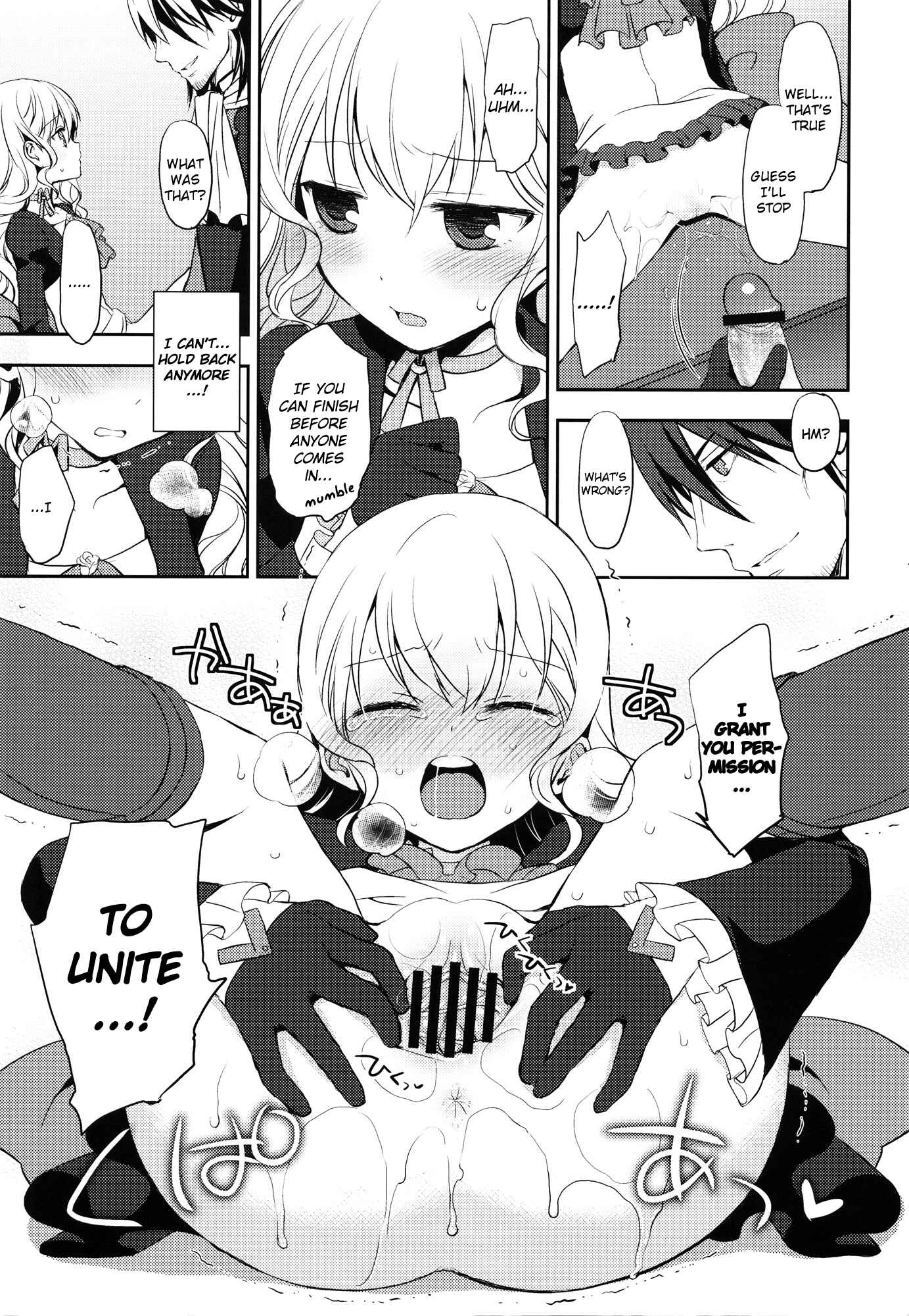 Page 10 Chapter Unknown_af9e Aquarion Evol - Kureana (Doujinshi)