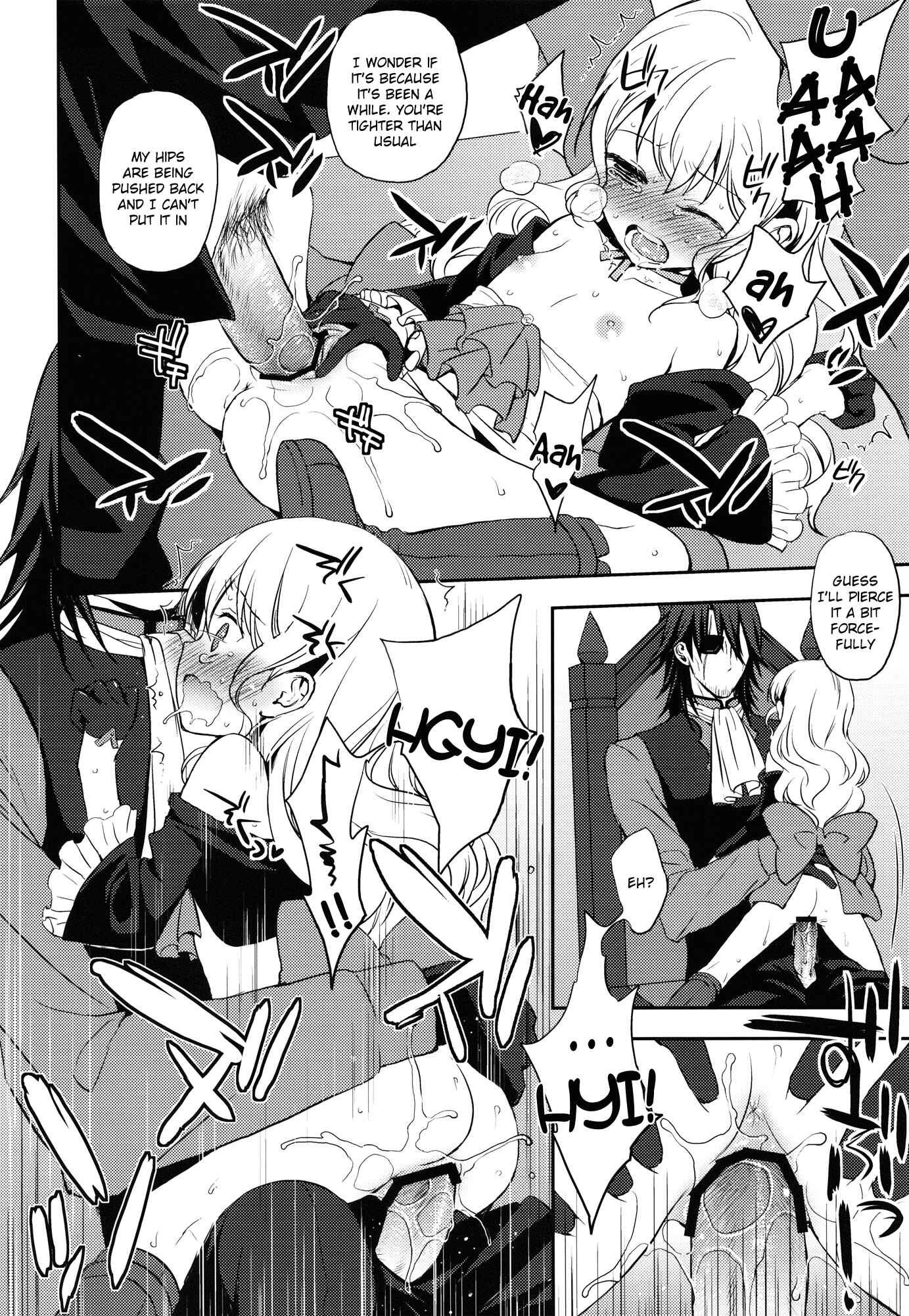 Page 11 Chapter Unknown_af9e Aquarion Evol - Kureana (Doujinshi)