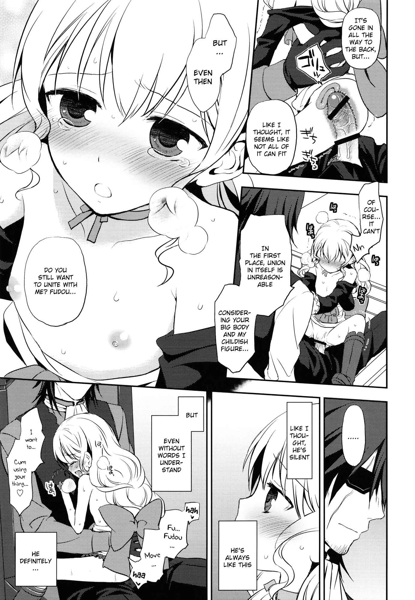 Page 12 Chapter Unknown_af9e Aquarion Evol - Kureana (Doujinshi)