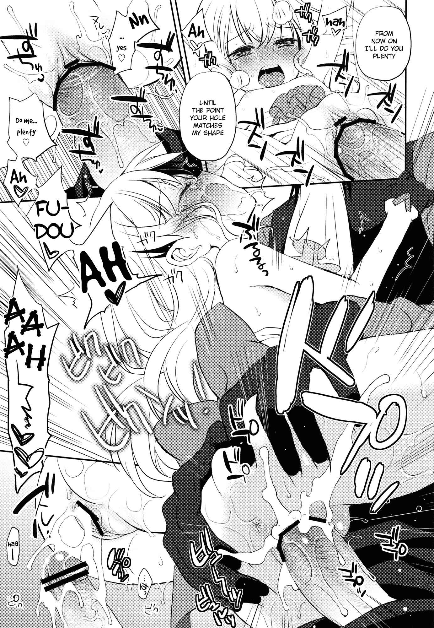 Page 14 Chapter Unknown_af9e Aquarion Evol - Kureana (Doujinshi)