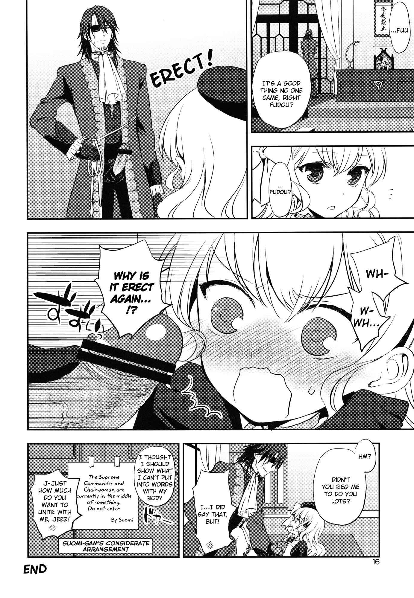 Page 15 Chapter Unknown_af9e Aquarion Evol - Kureana (Doujinshi)