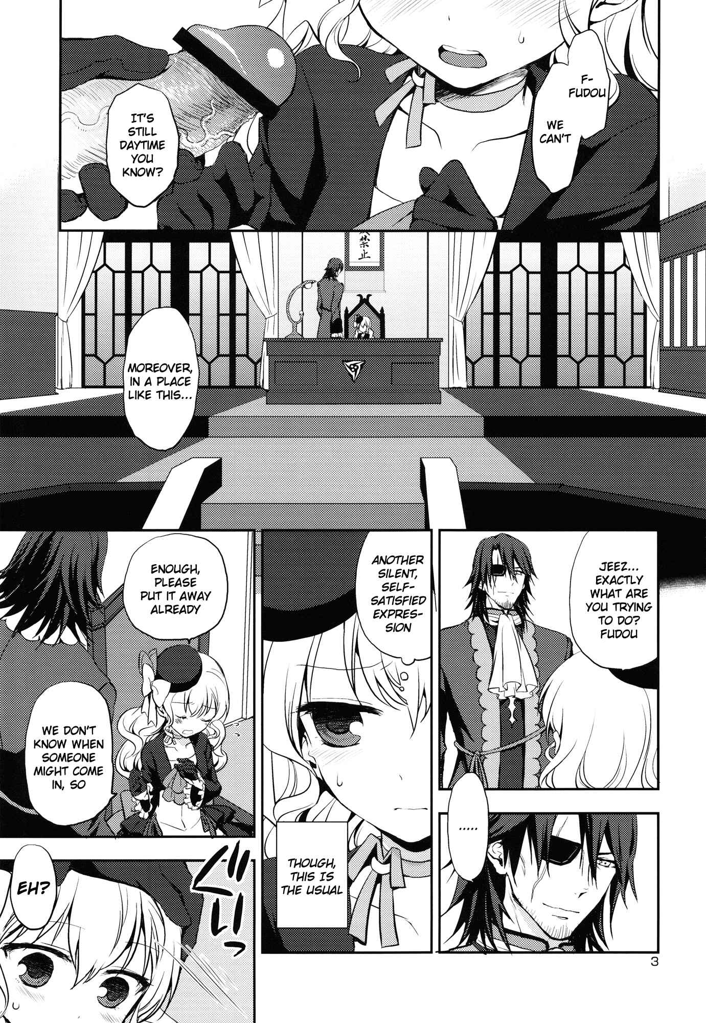 Page 2 Chapter Unknown_af9e Aquarion Evol - Kureana (Doujinshi)