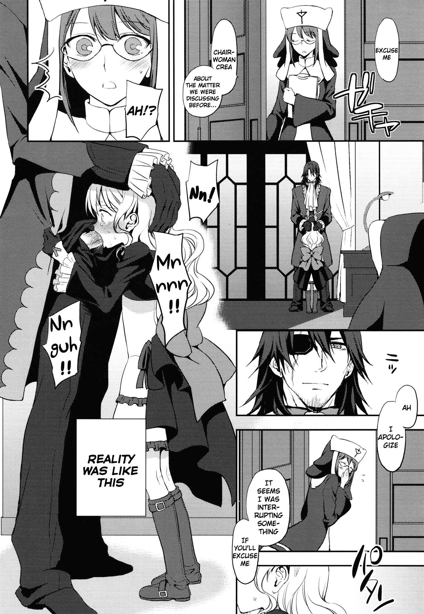 Page 3 Chapter Unknown_af9e Aquarion Evol - Kureana (Doujinshi)