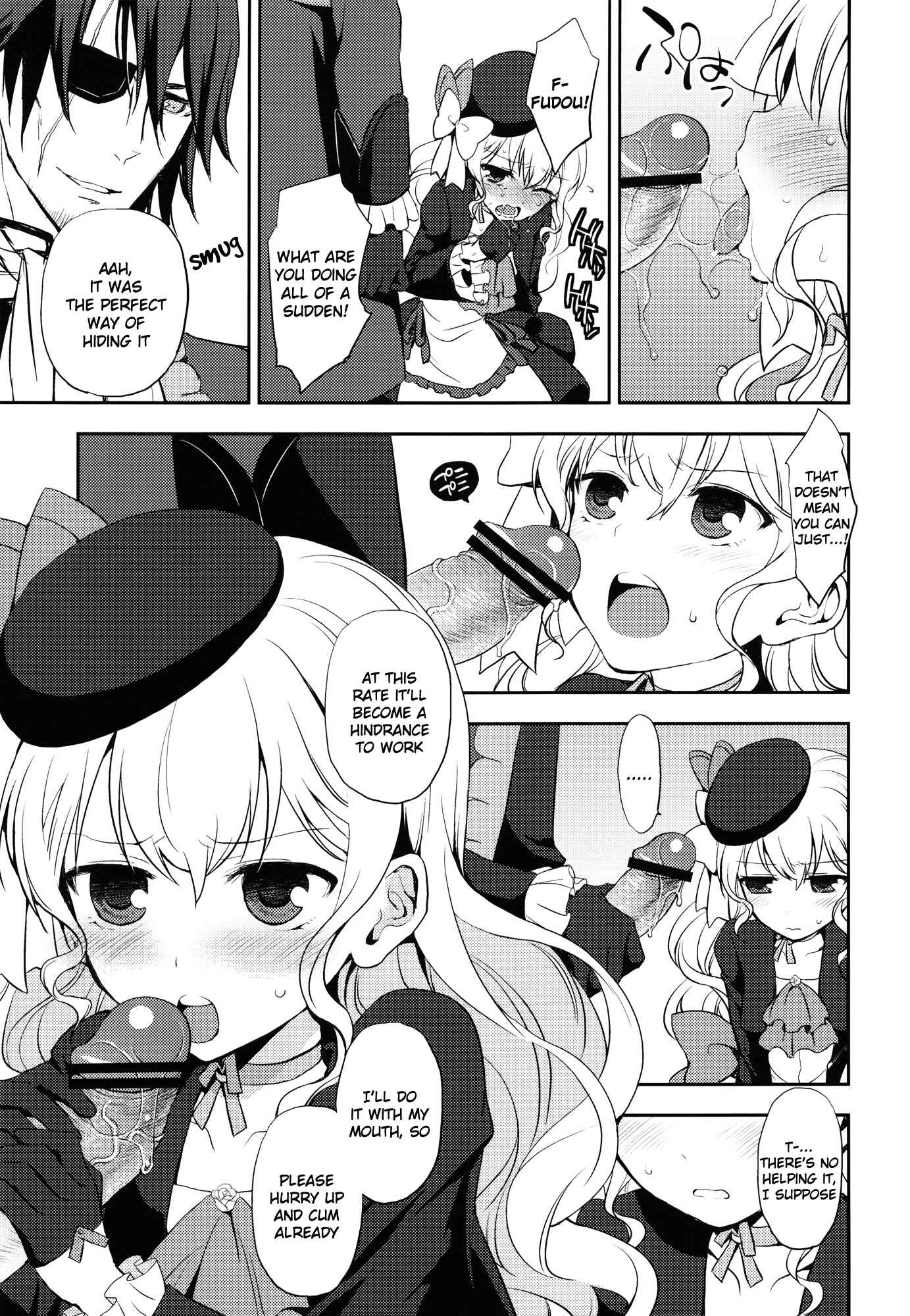 Page 4 Chapter Unknown_af9e Aquarion Evol - Kureana (Doujinshi)
