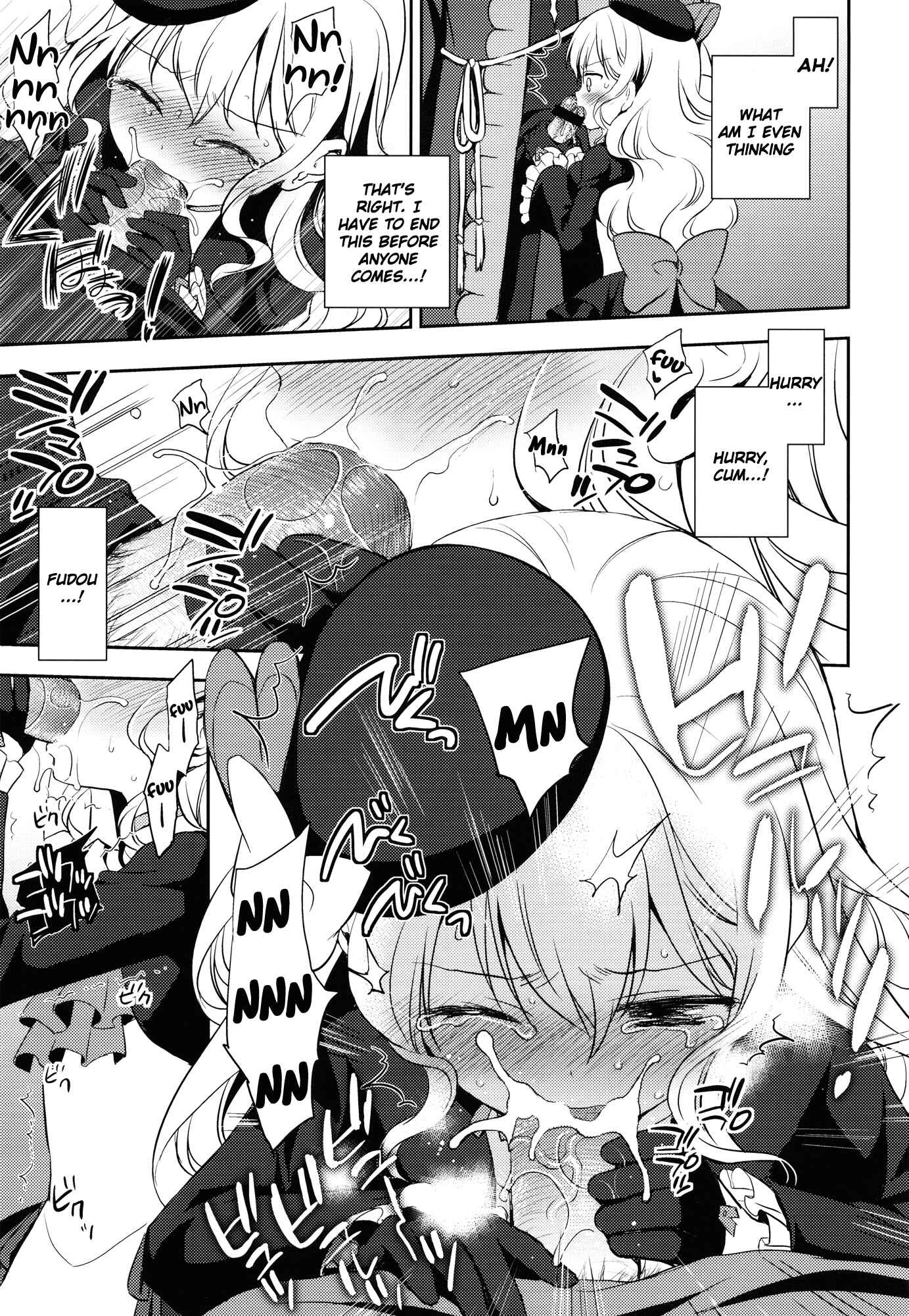 Page 6 Chapter Unknown_af9e Aquarion Evol - Kureana (Doujinshi)