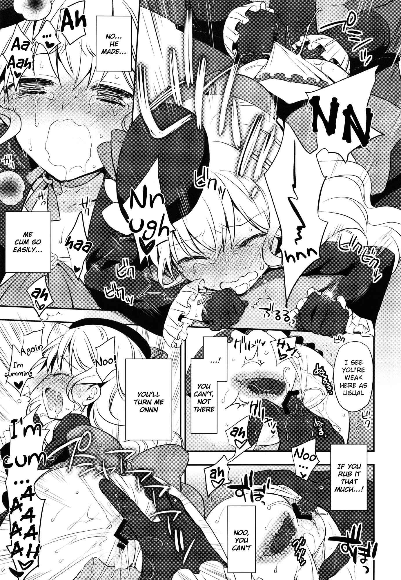 Page 8 Chapter Unknown_af9e Aquarion Evol - Kureana (Doujinshi)