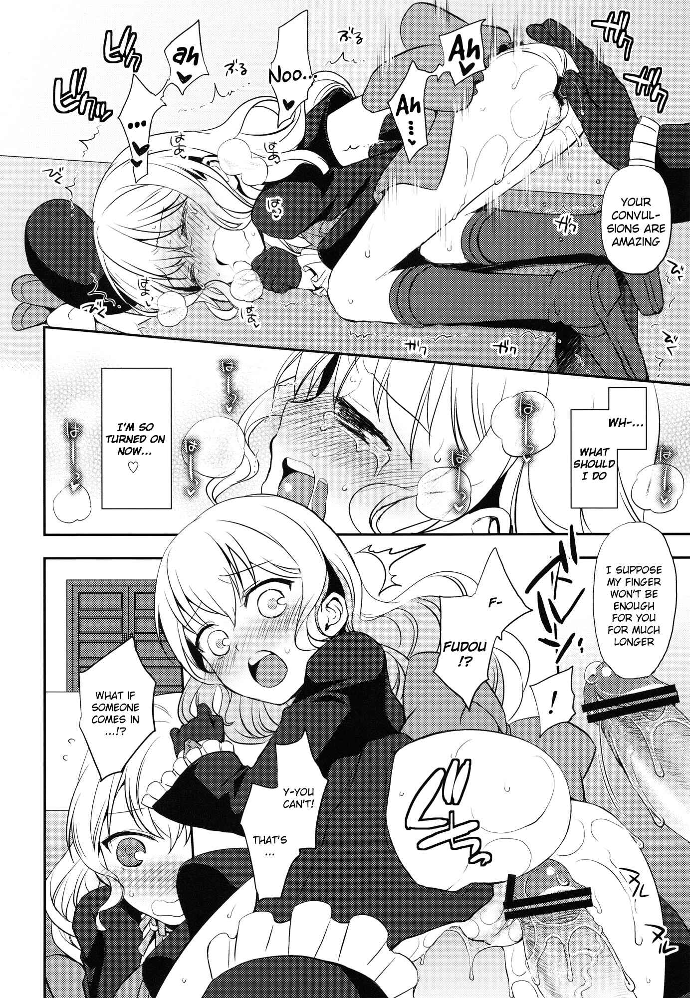 Page 9 Chapter Unknown_af9e Aquarion Evol - Kureana (Doujinshi)