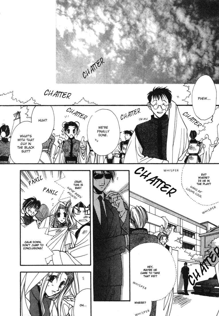Page 29 Chapter 3 JXs