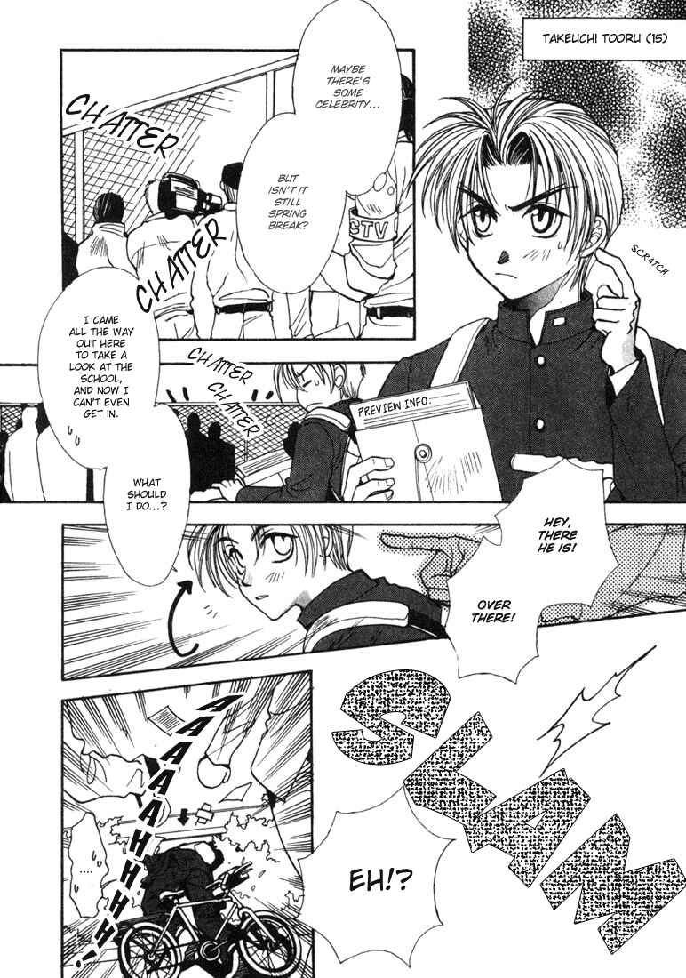 Page 3 Chapter 7 JXs