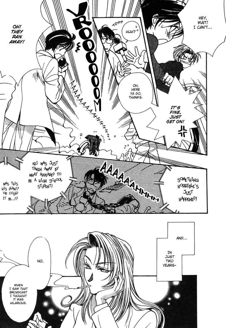 Page 6 Chapter 7 JXs
