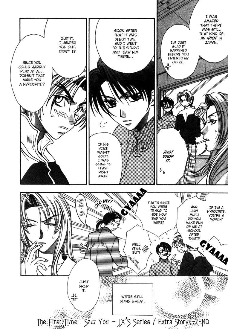 Page 7 Chapter 7 JXs