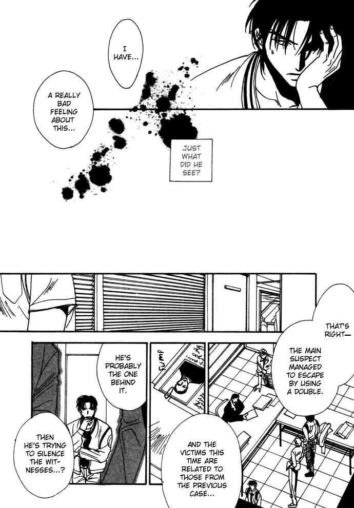 Page 13 Chapter 5 JXs