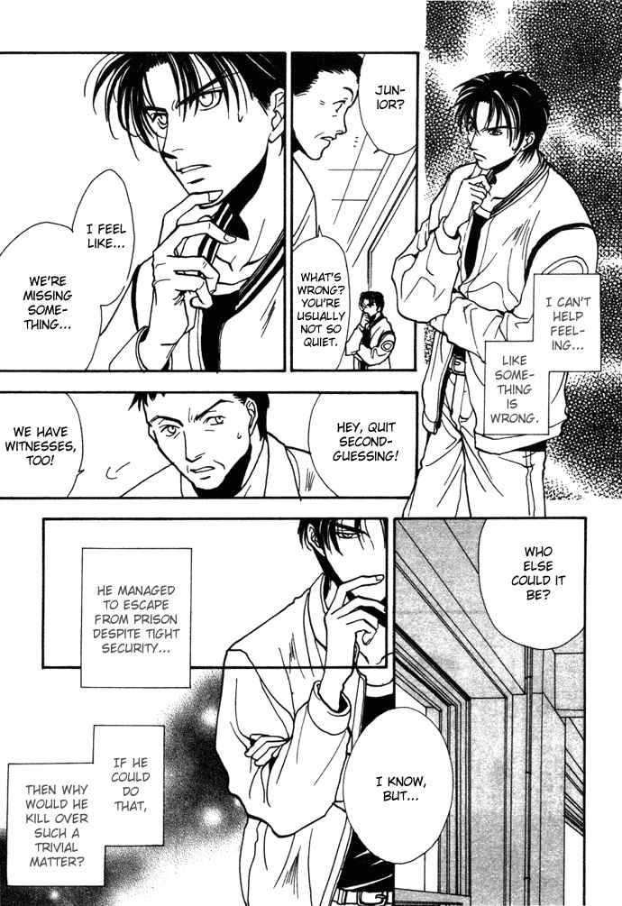 Page 14 Chapter 5 JXs