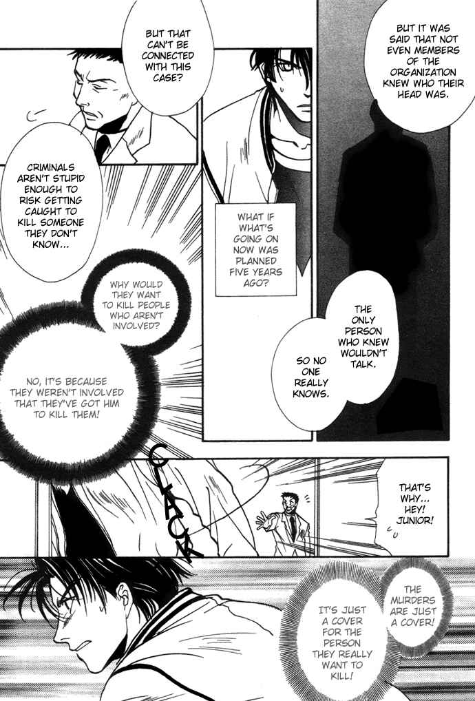 Page 16 Chapter 5 JXs