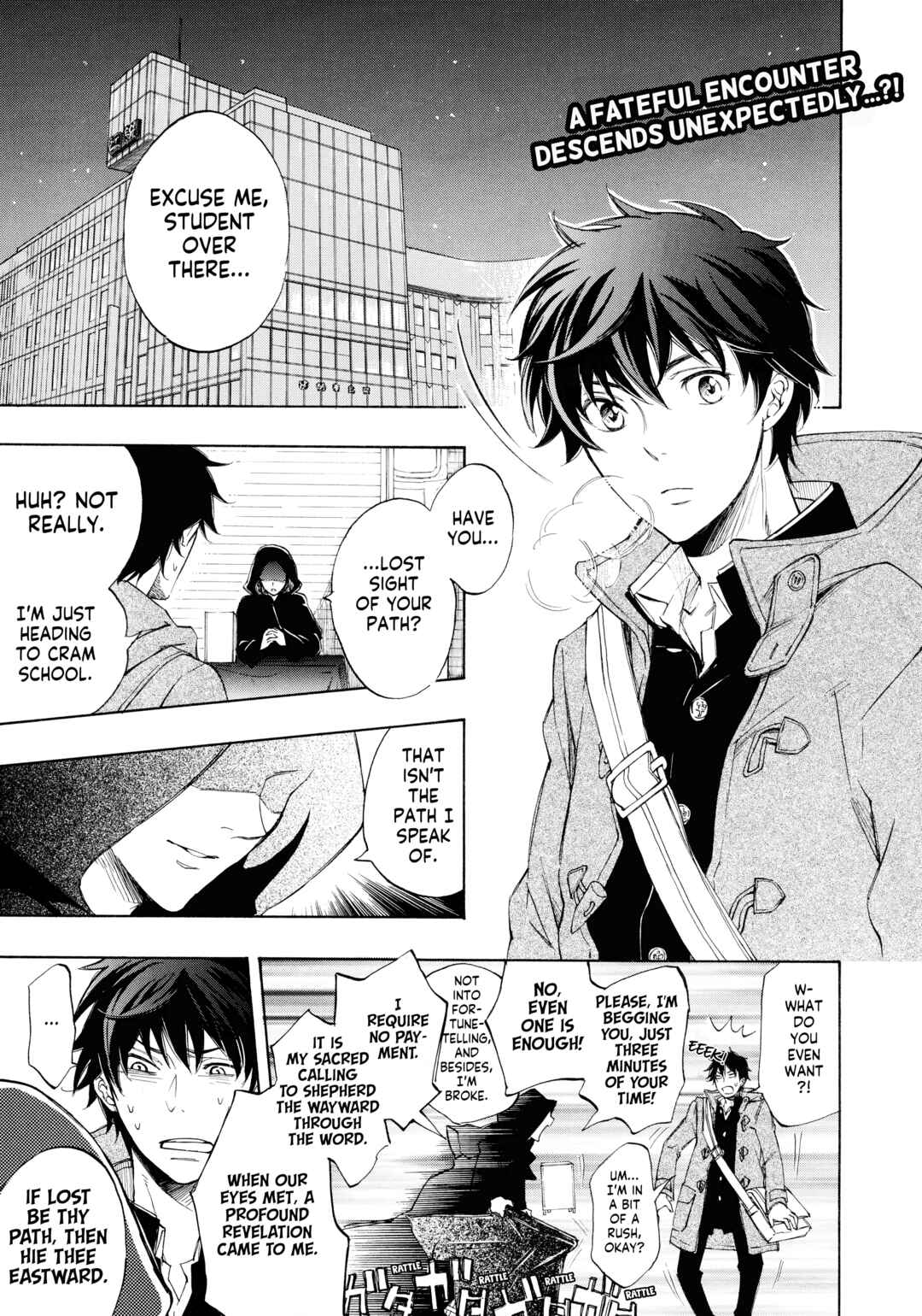 Page 2 Chapter Unknown_72d1 Hazakura Romantic