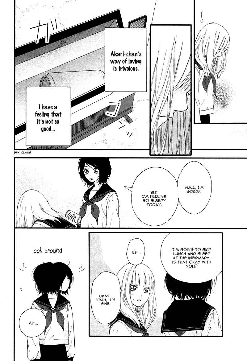 Page 12 Chapter 3 Love Me, Love Me Not