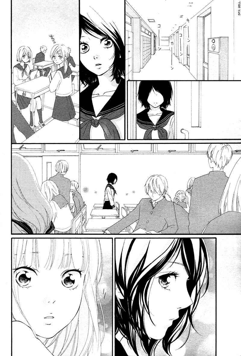 Page 18 Chapter 3 Love Me, Love Me Not