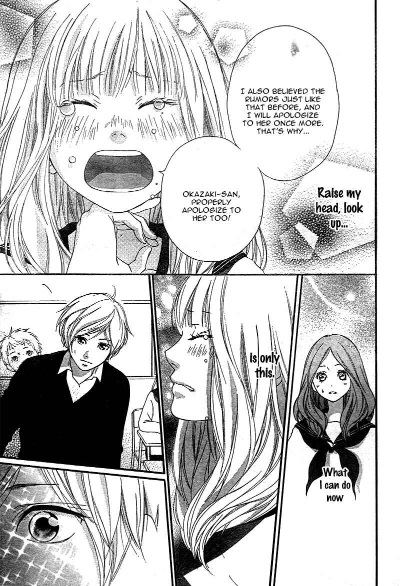 Page 39 Chapter 3 Love Me, Love Me Not