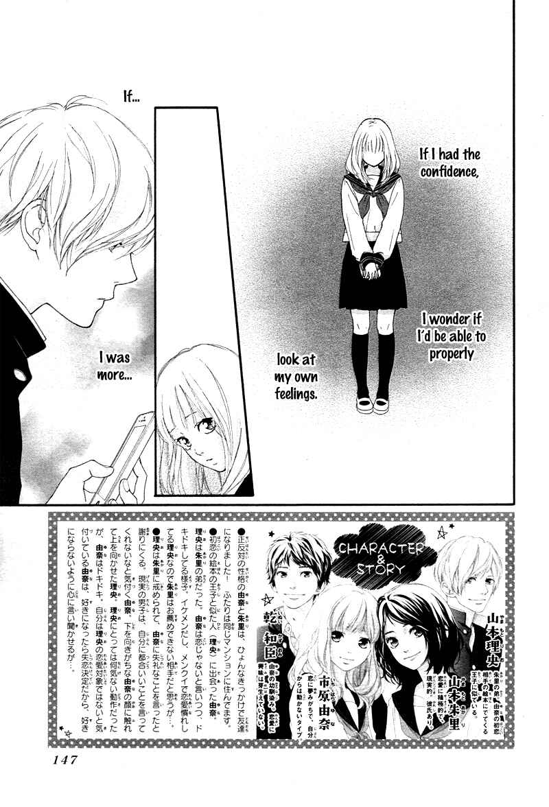 Page 7 Chapter 3 Love Me, Love Me Not