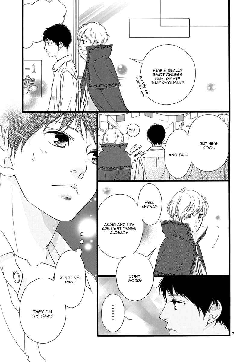Page 12 Chapter 25 Love Me, Love Me Not