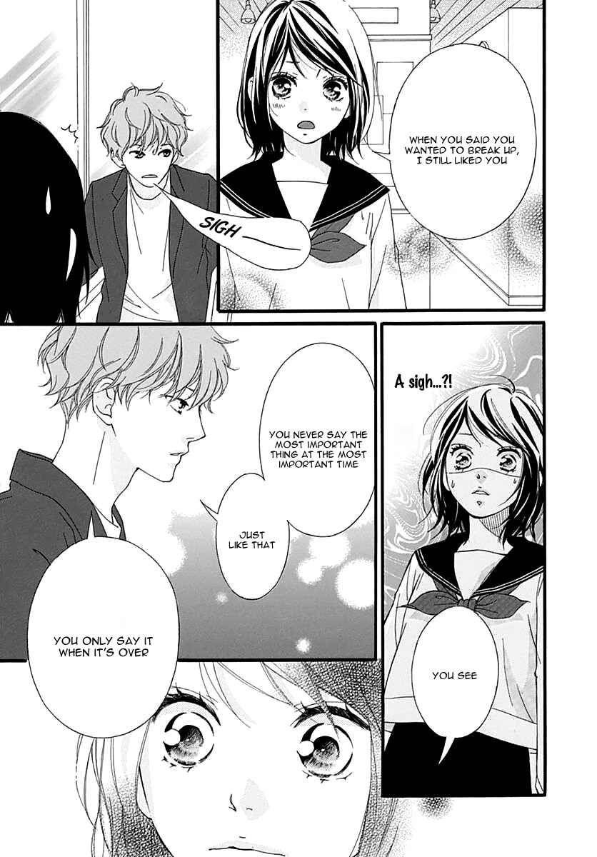 Page 18 Chapter 25 Love Me, Love Me Not