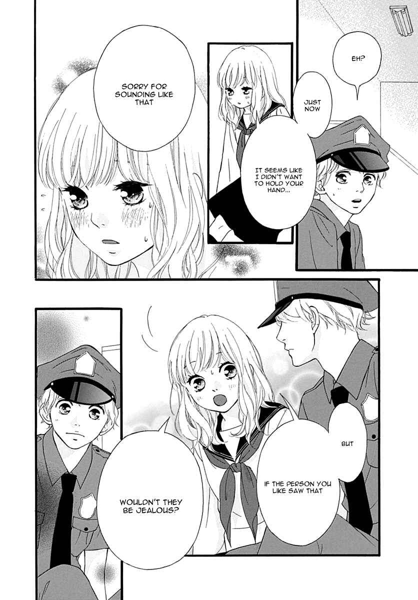 Page 25 Chapter 25 Love Me, Love Me Not