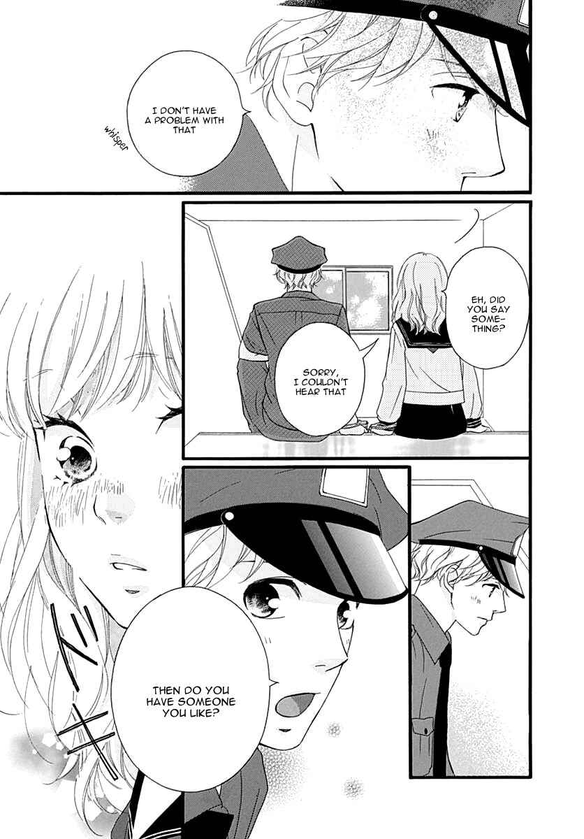 Page 26 Chapter 25 Love Me, Love Me Not