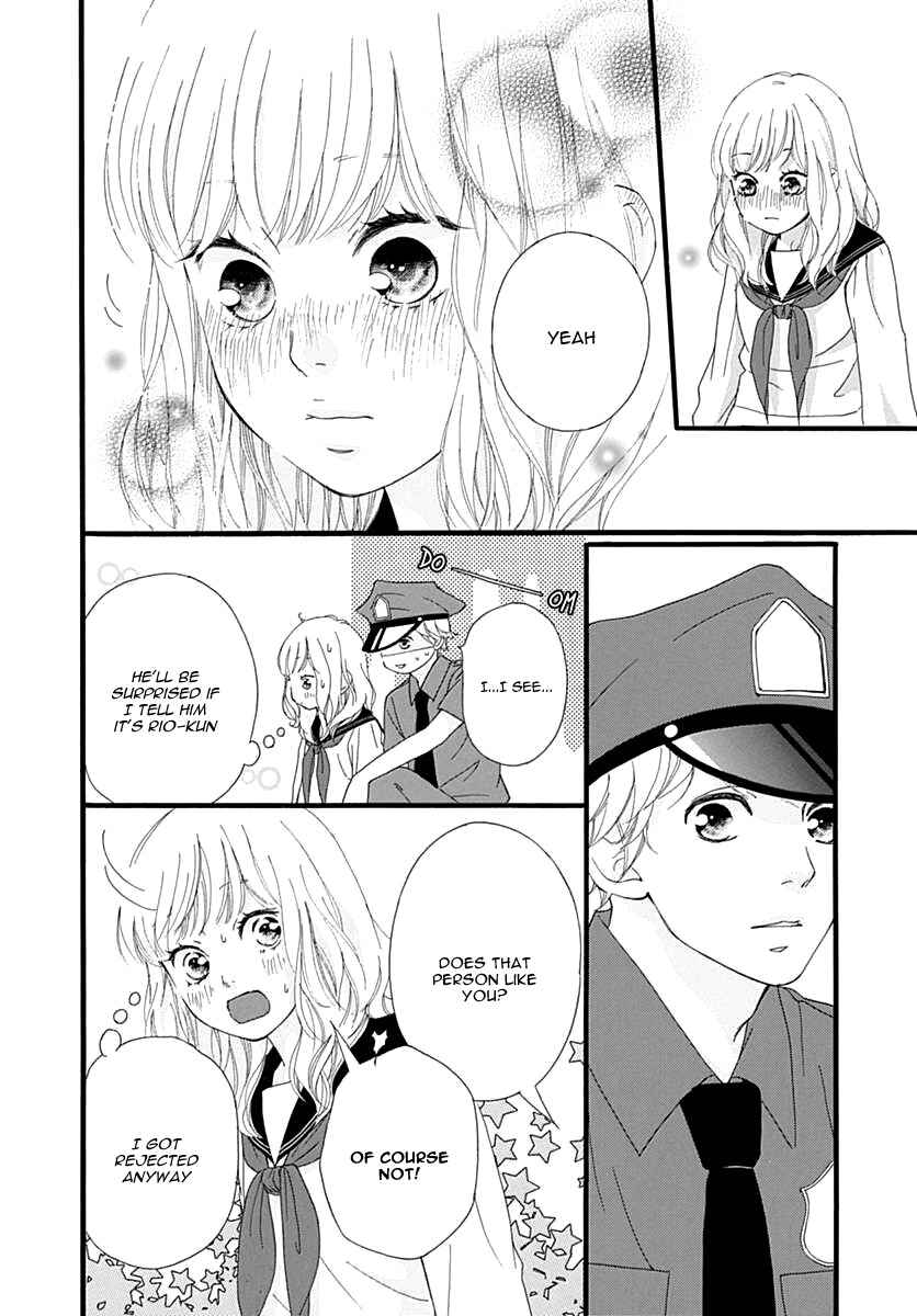 Page 27 Chapter 25 Love Me, Love Me Not