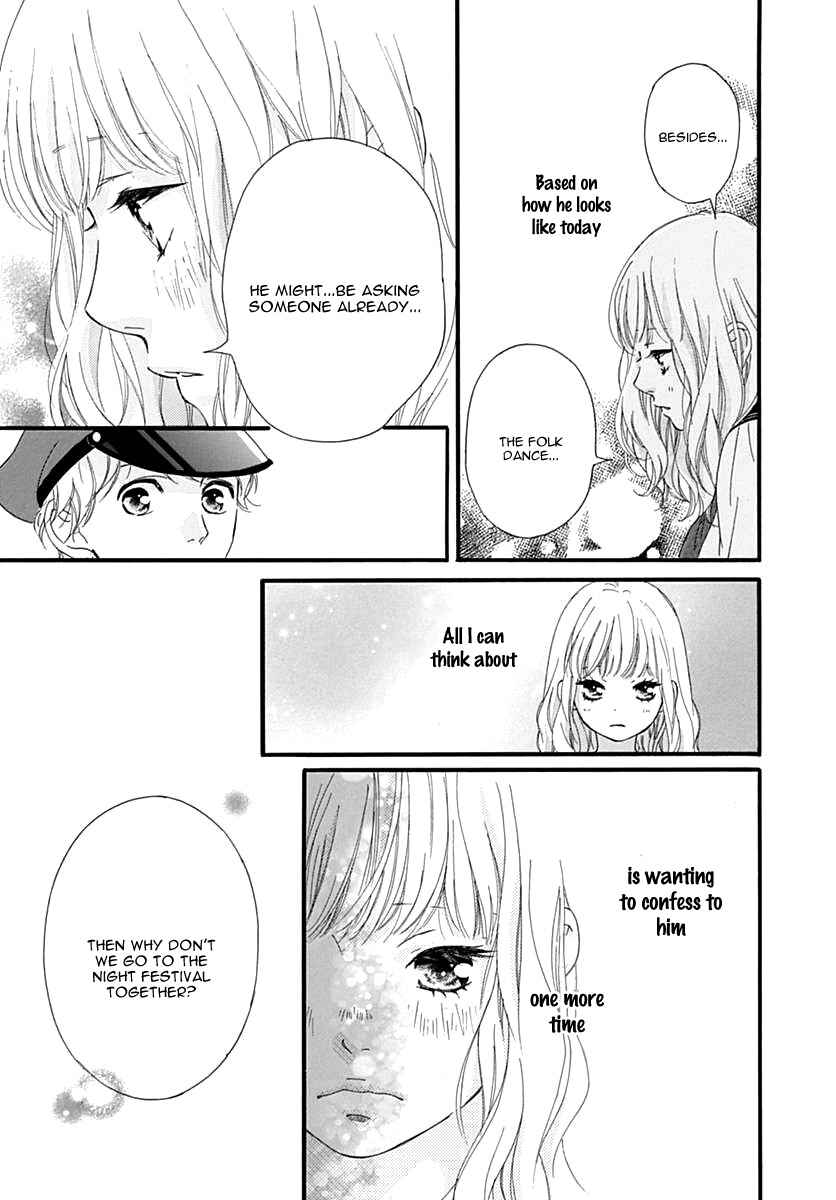Page 28 Chapter 25 Love Me, Love Me Not