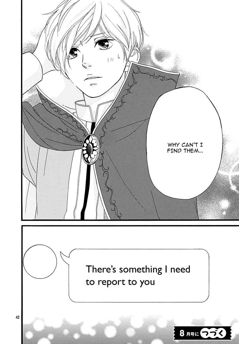 Page 47 Chapter 25 Love Me, Love Me Not