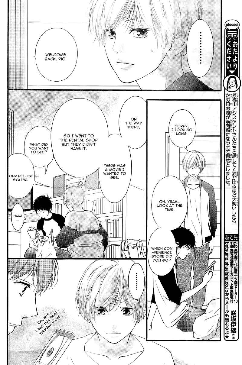 Page 21 Chapter 10 Love Me, Love Me Not
