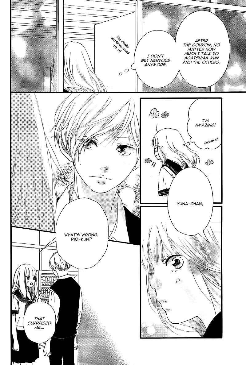 Page 25 Chapter 10 Love Me, Love Me Not