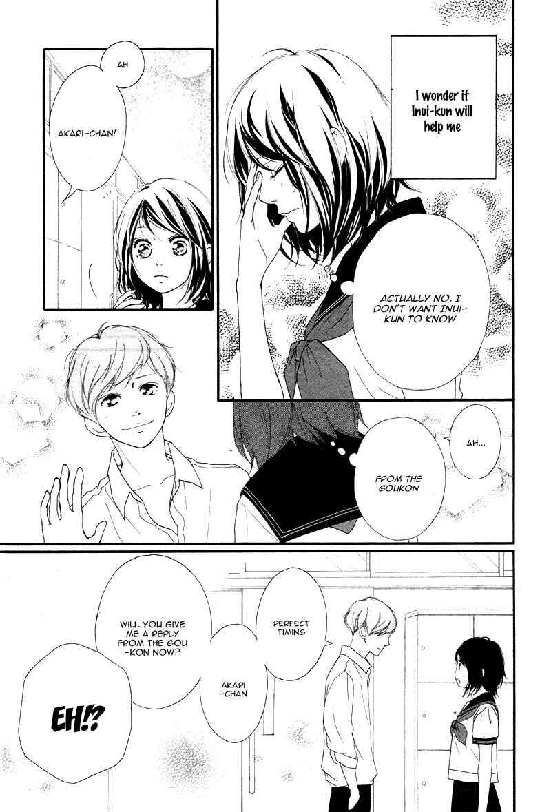 Page 17 Chapter 13 Love Me, Love Me Not