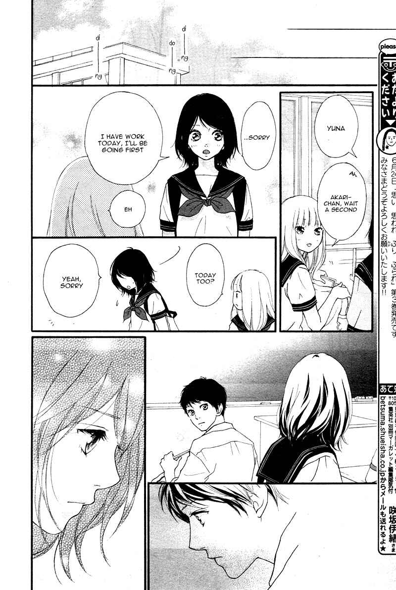 Page 24 Chapter 13 Love Me, Love Me Not