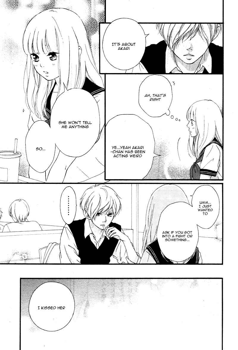 Page 33 Chapter 13 Love Me, Love Me Not