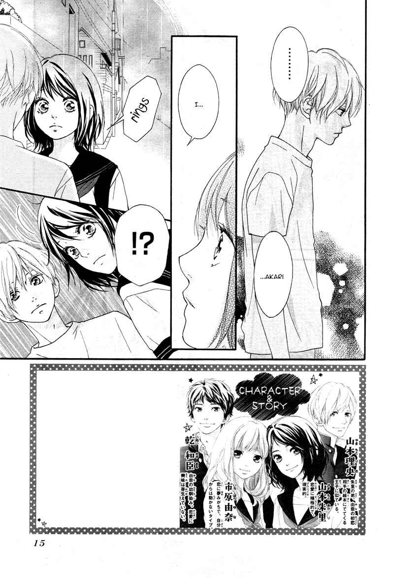 Page 7 Chapter 13 Love Me, Love Me Not