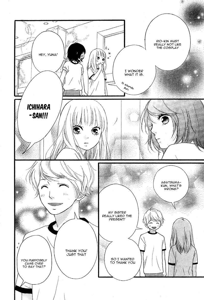 Page 20 Chapter 23 Love Me, Love Me Not