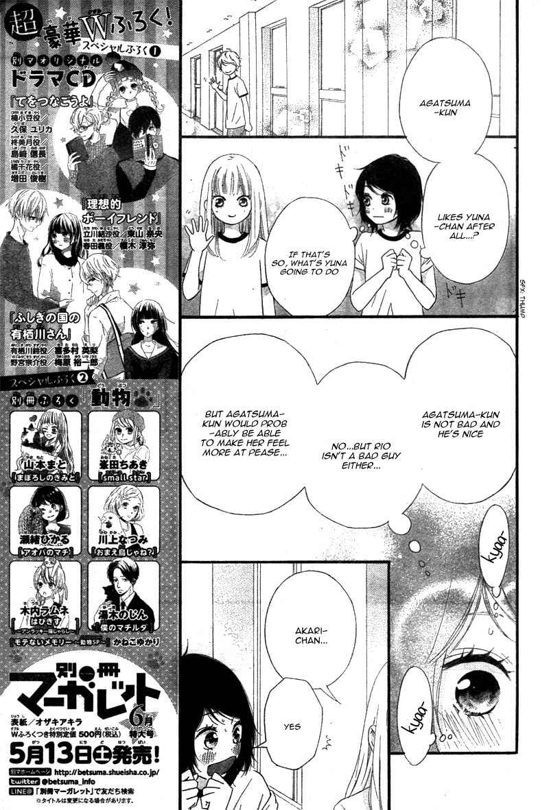 Page 21 Chapter 23 Love Me, Love Me Not