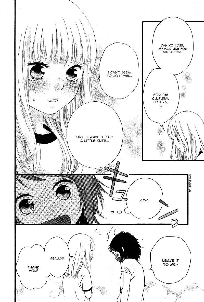 Page 22 Chapter 23 Love Me, Love Me Not
