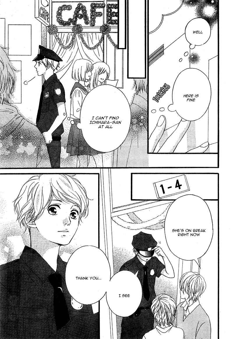 Page 45 Chapter 23 Love Me, Love Me Not