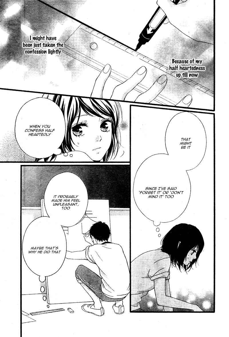 Page 7 Chapter 23 Love Me, Love Me Not