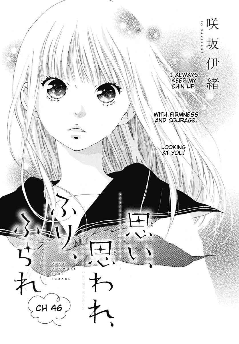 Page 1 Chapter 46 Love Me, Love Me Not